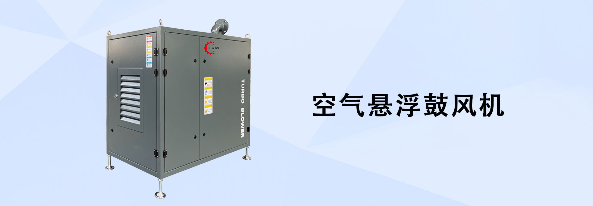 江苏九游会机械科技有限公司